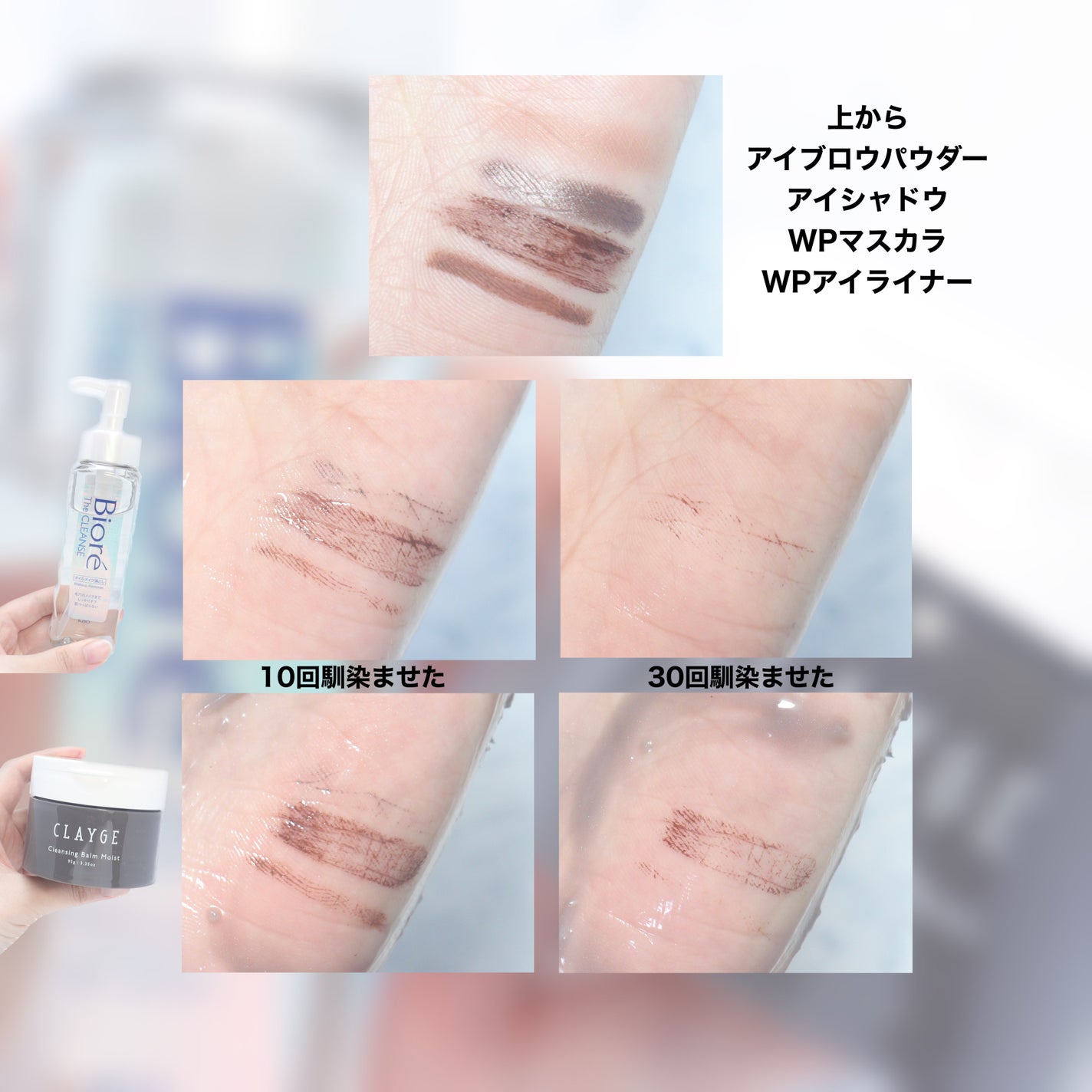 クレンジングバーム ブラック/CLAYGE/クレンジングバームを使ったクチコミ(7枚目)