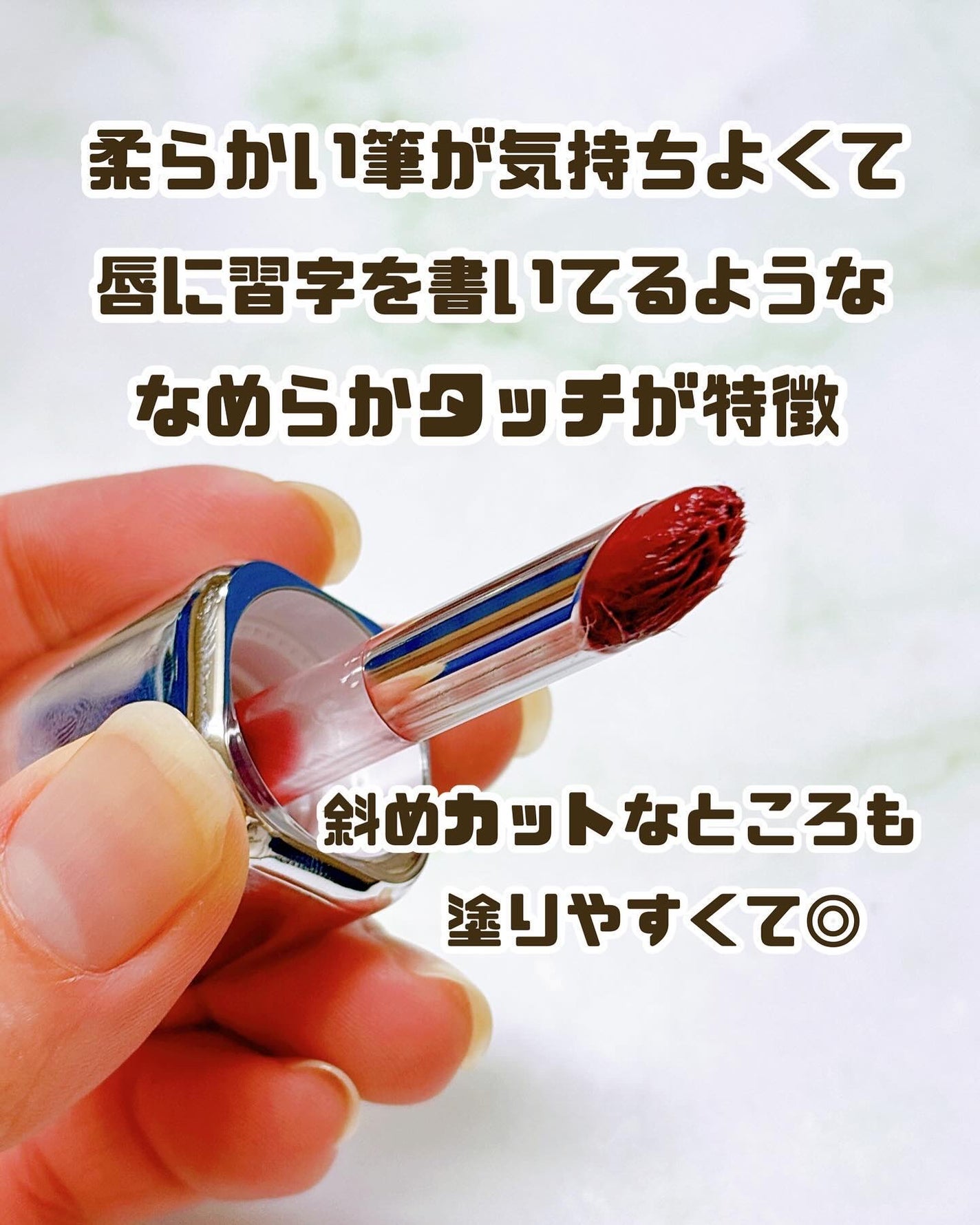 アンシーン バルーンティント/Oddtype/リップティントを使ったクチコミ(3枚目)