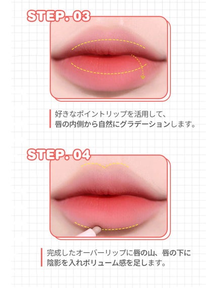 オールインワンオーバーリップメーカー/Colorgram/リップライナーを使ったクチコミ(7枚目)