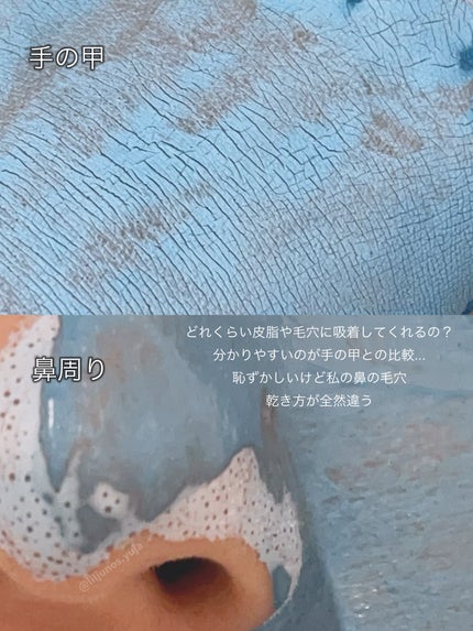 ゼロ毛穴クレイパック/MEDICUBE/洗い流すパック・マスクを使ったクチコミ(3枚目)