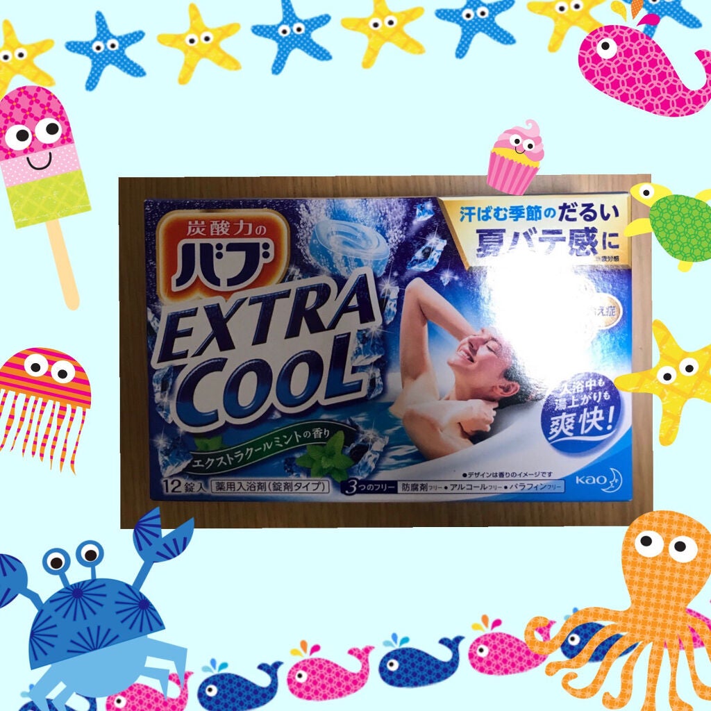 エクストラクール エクストラクールミントの香り/バブ/入浴剤を使ったクチコミ(1枚目)