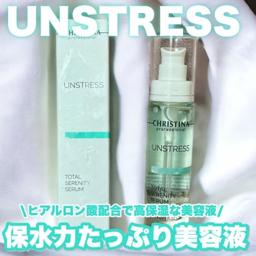 CHRISTINA アンストレス トータル セレニティー セラムのクチコミ「
UNSTRESS トータルセレニティーセラム

最近クリスティーナ取扱のサロンに通っていてア.....」（1枚目）