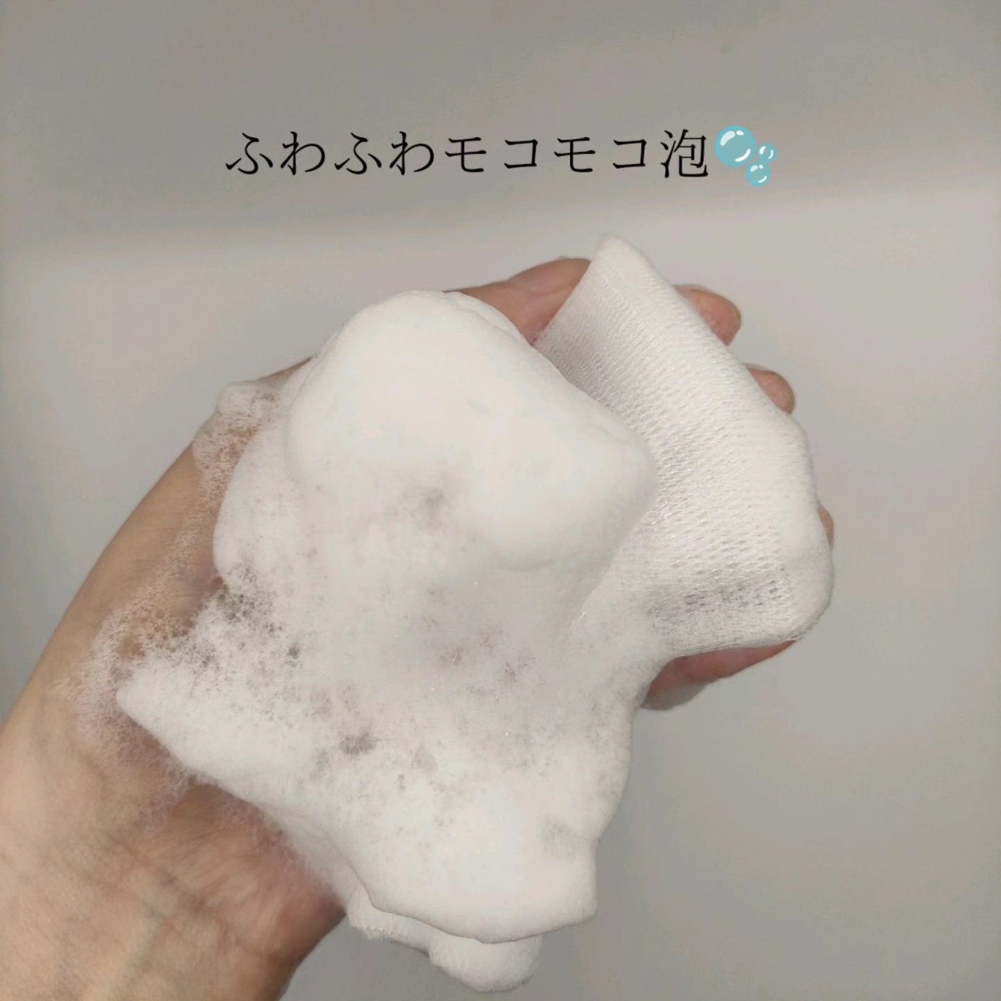 天使の綿羽/天使の綿羽/洗顔パウダーを使ったクチコミ(3枚目)