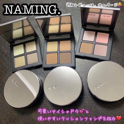 ネーミング レイヤード フィットクッション/NAMING./クッションファンデーションを使ったクチコミ(1枚目)