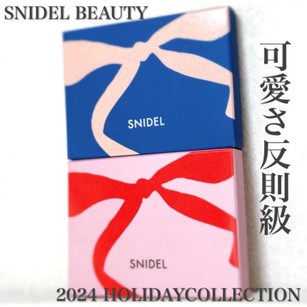 アイデザイナー EX13 Couture Beige/SNIDEL BEAUTY/アイシャドウパレットを使ったクチコミ(1枚目)