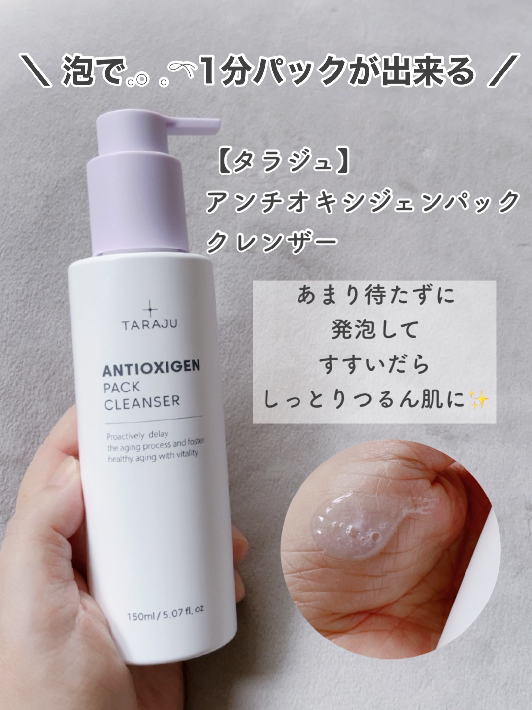 TONE-UP SUNCREAM/大熊製薬/化粧下地を使ったクチコミ（2枚目）