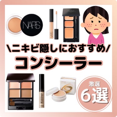 スポッツカバー ファウンデイション/SHISEIDO/クリームコンシーラーを使ったクチコミ（1枚目）