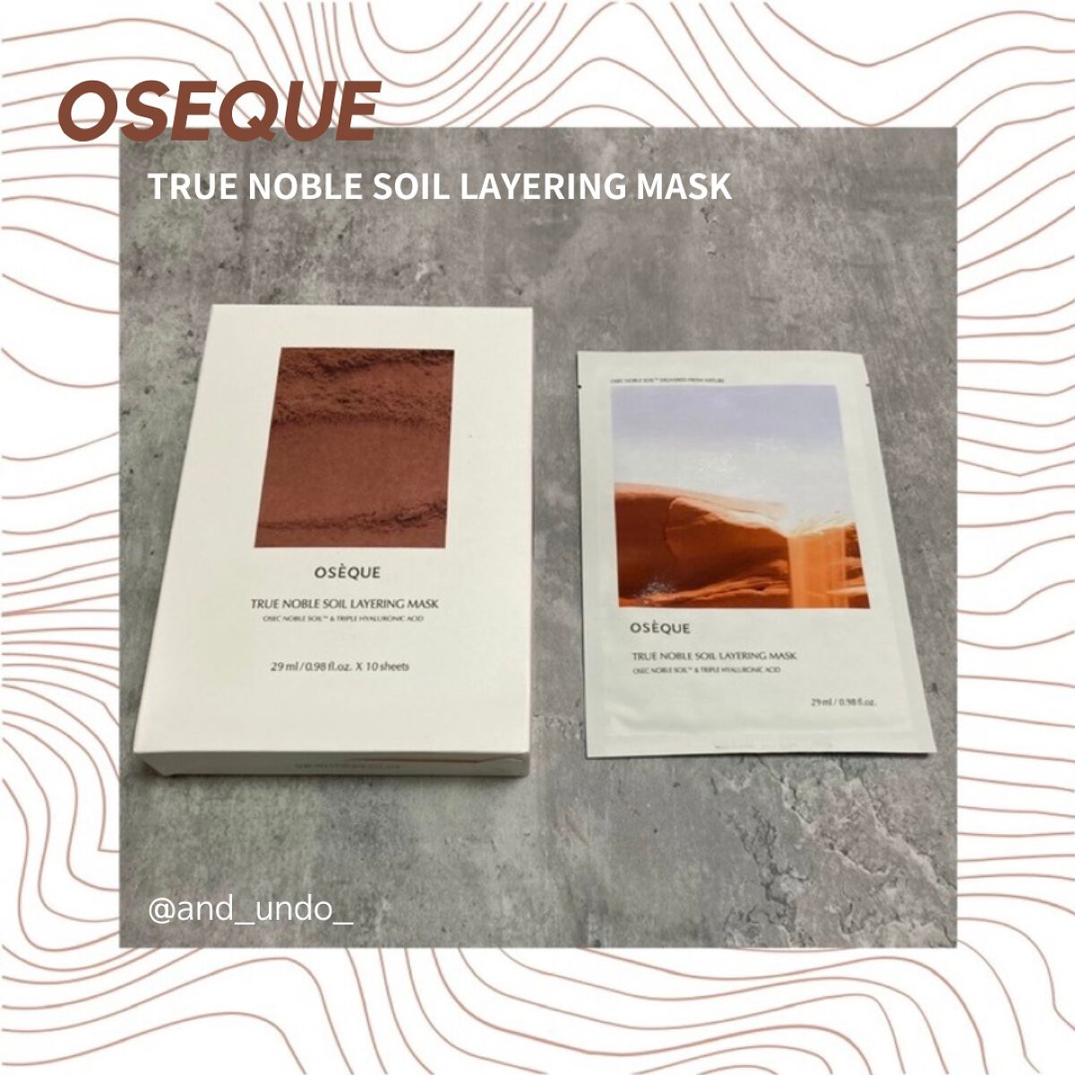 OSEQUE NOBLE SOIL LAYERING MASK/OSEQUE/シートマスク・パックを使ったクチコミ（1枚目）