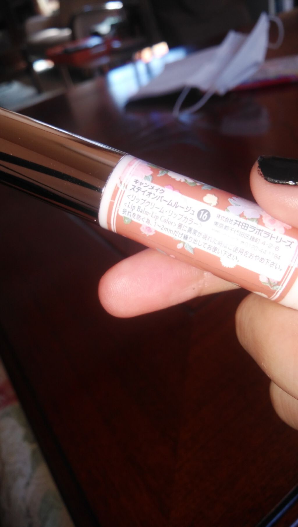 ステイオンバームルージュ/キャンメイク/口紅を使ったクチコミ(2枚目)