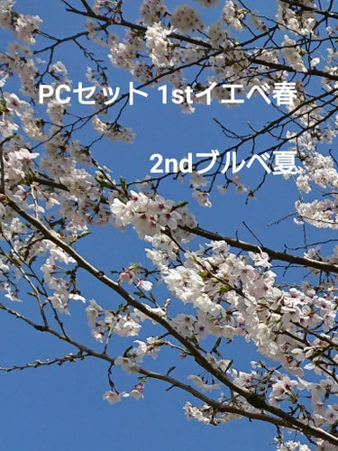 グレイズバームリップ/excel/口紅を使ったクチコミ（1枚目）