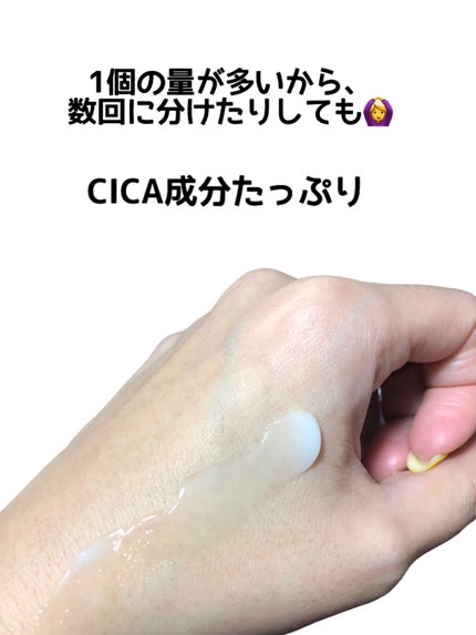 CICA スリーピングマスク/VT/シートマスク・パックを使ったクチコミ(4枚目)