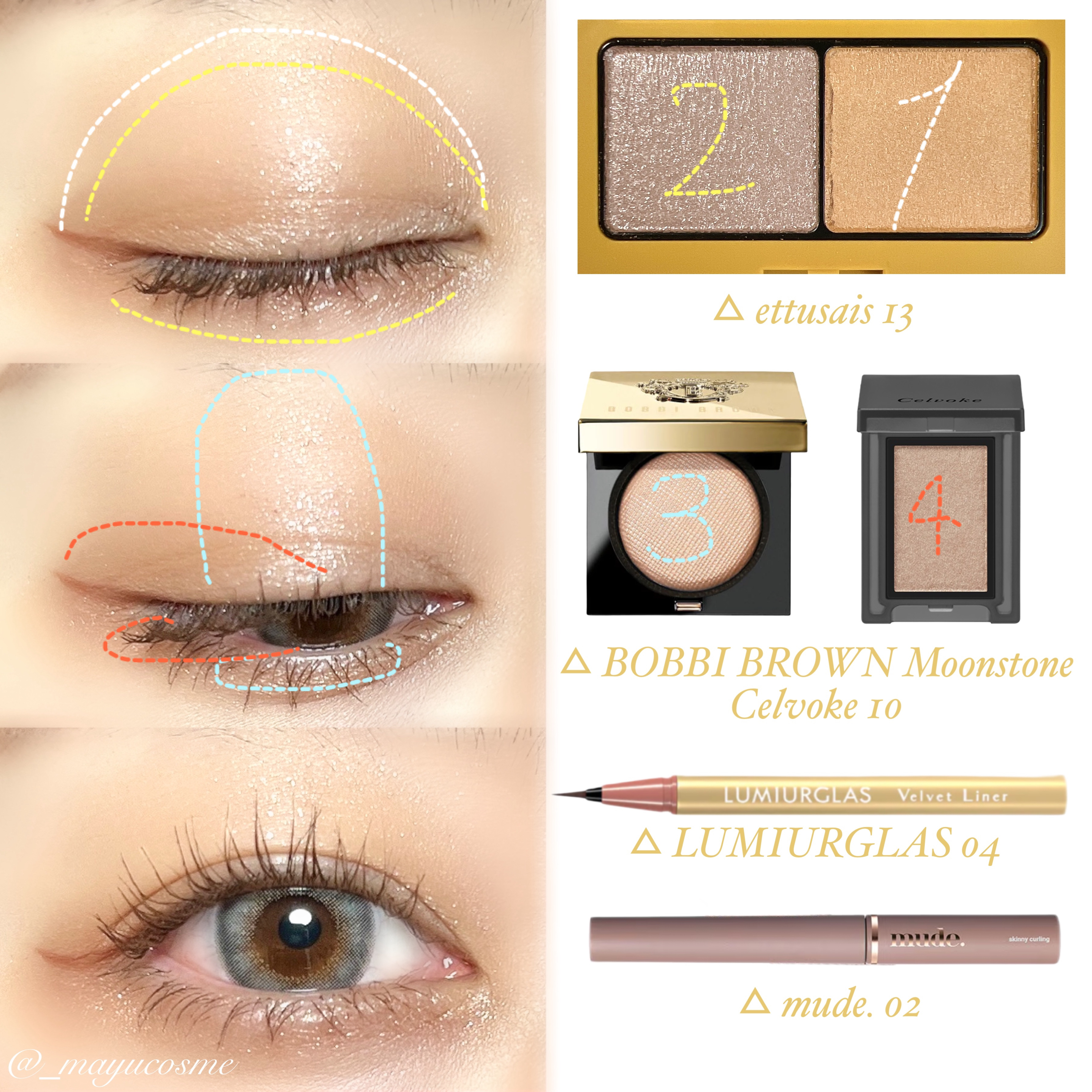 セルヴォーク ヴォランタリー アイズ/Celvoke/単色アイシャドウを使ったクチコミ（2枚目）