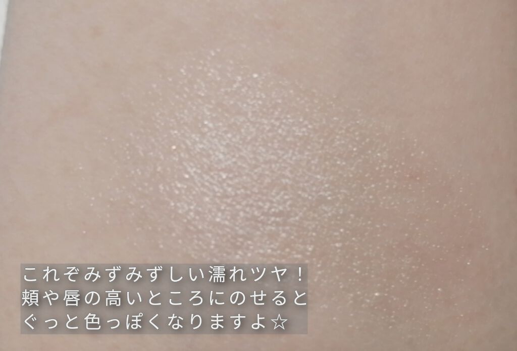 ボーム エサンシエル/CHANEL/スティックハイライトを使ったクチコミ(2枚目)