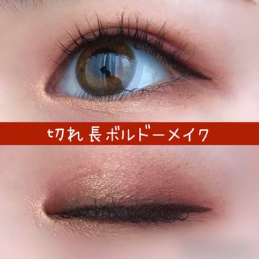 
＜切れ長ボルドーメイク＞

❀eye
▪makeuprevolution soph eyeshadowpalette
  tiramisu→二重の線のちょい上にクリースに入れるみたいに入れるのと下まぶ