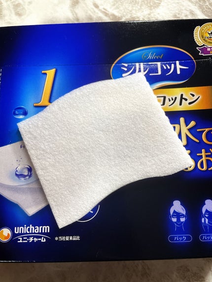シルコット うるうるコットン/シルコット/コットンを使ったクチコミ(3枚目)