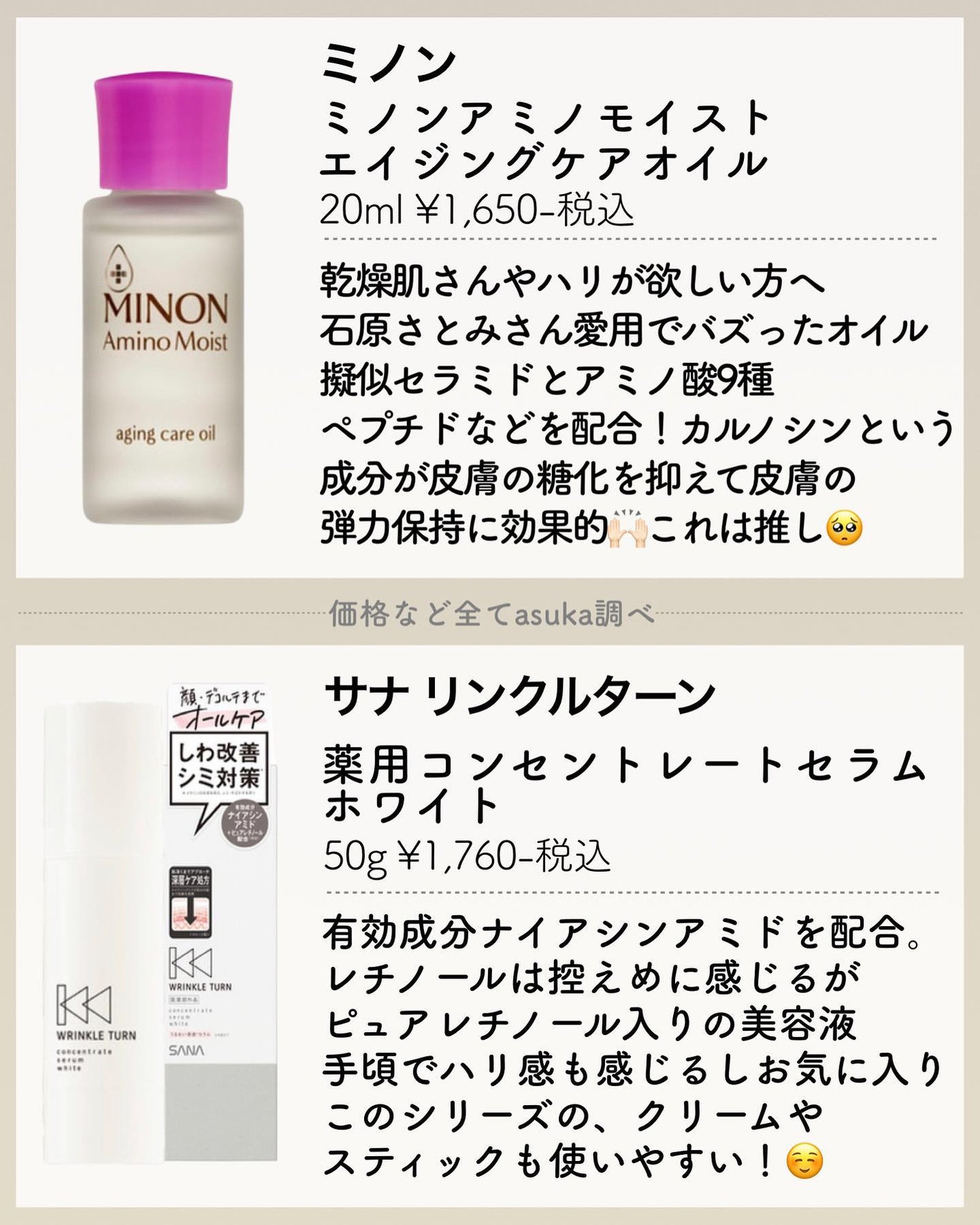 メディカルクリームc(医薬品)/メンソレータム アクネス25/その他を使ったクチコミ(6枚目)