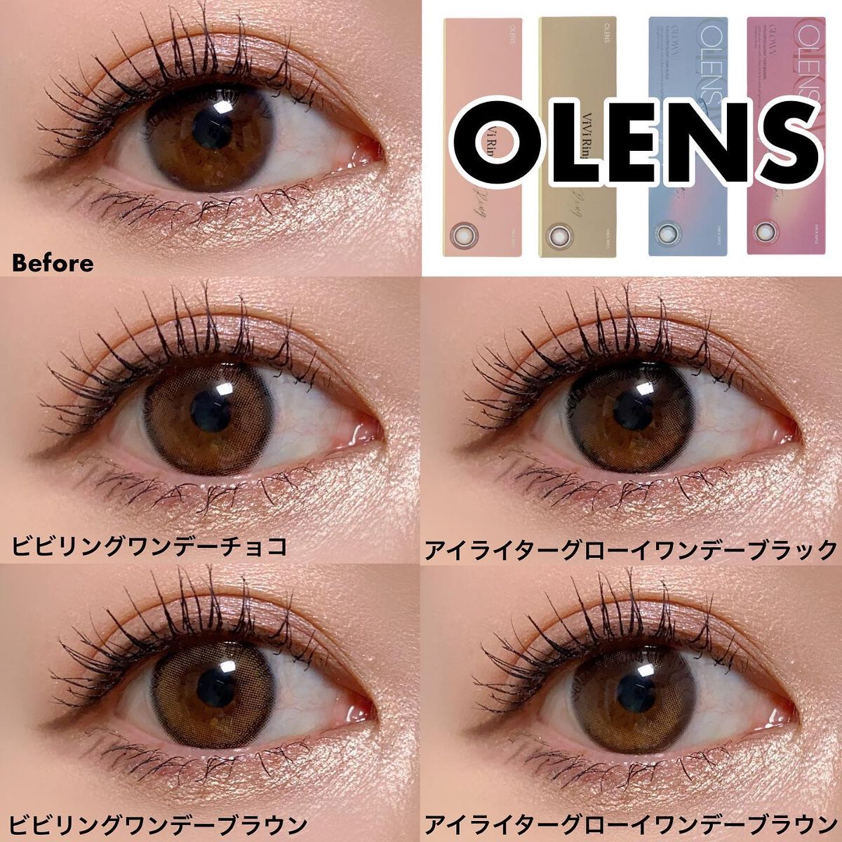 Glowy 1day/OLENS/ワンデー（１DAY）カラコンを使ったクチコミ（1枚目）