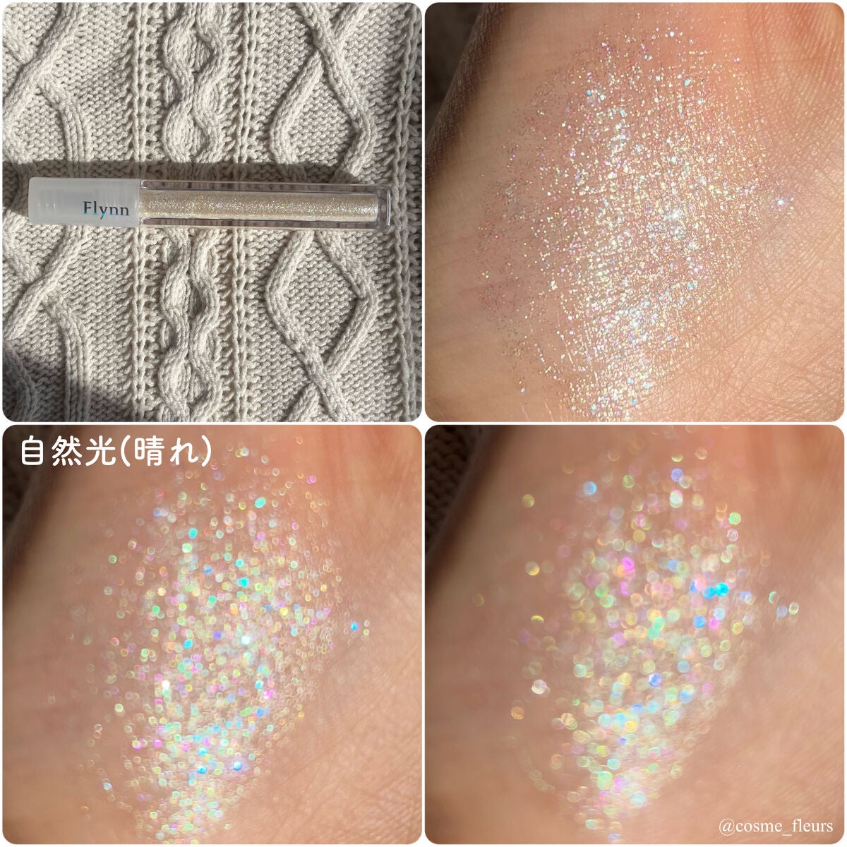 ライトキャッチャーリキッドグリッター/Flynn/グリッターを使ったクチコミ(7枚目)