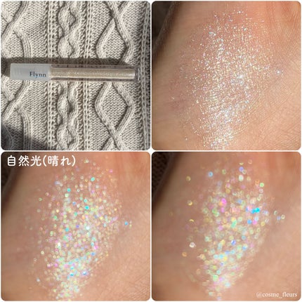 ライトキャッチャーリキッドグリッター/Flynn/グリッターを使ったクチコミ(7枚目)