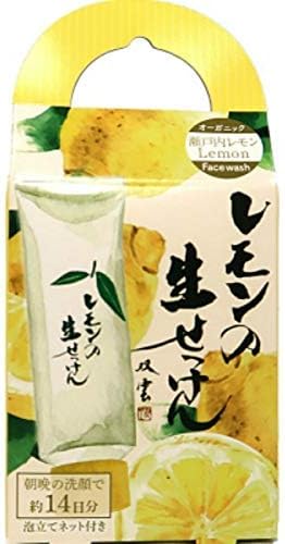 レモンの生せっけん UYEKI
