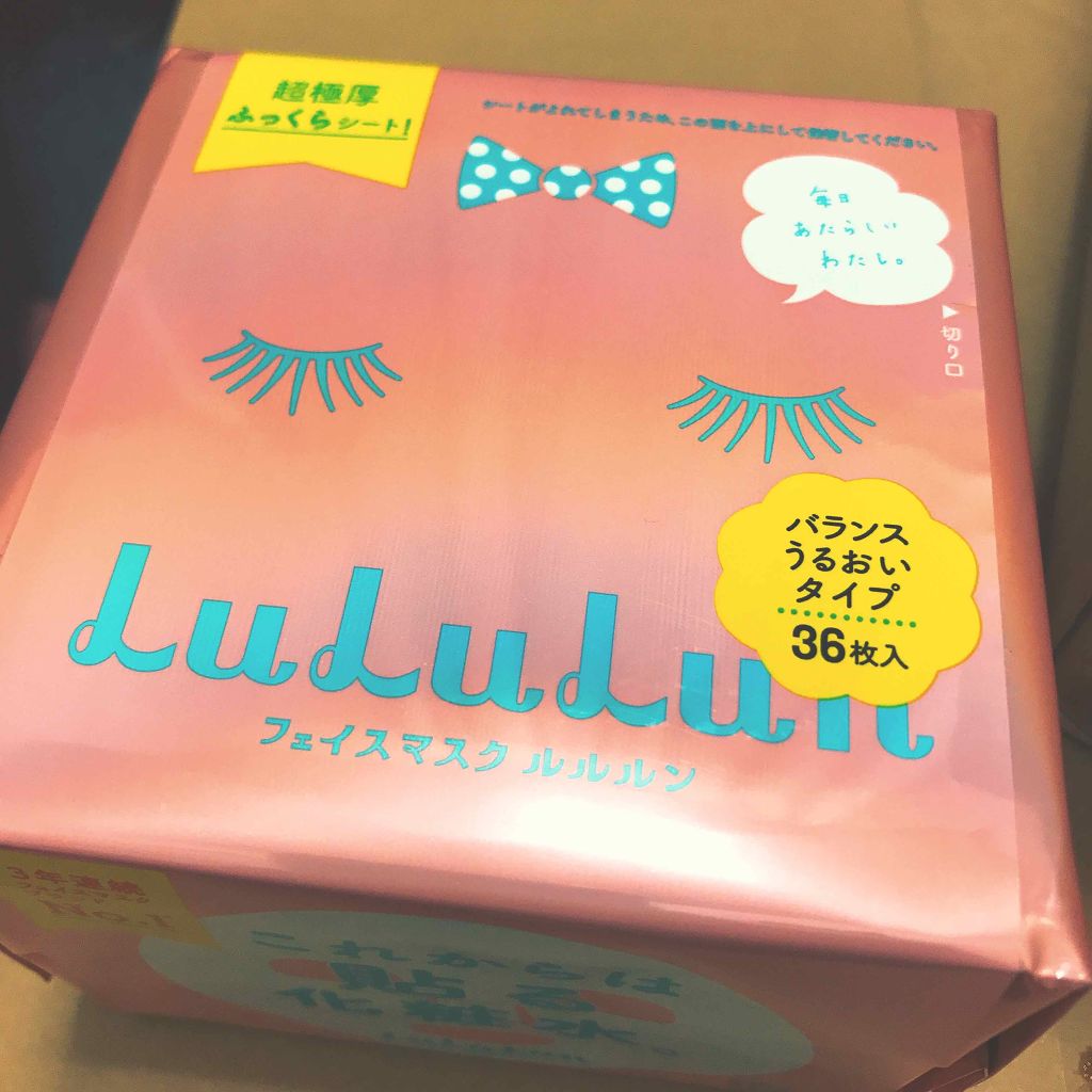 ルルルンピュア エブリーズ/ルルルン/シートマスク・パックを使ったクチコミ（1枚目）