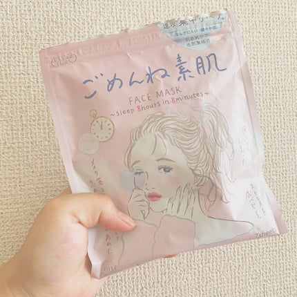 ãããã玠èãã¹ã¯/ã¯ãªã¢ã¿ãŒã³/ã·ãŒããã¹ã¯ã»ããã¯ã䜿ã£ãã¯ãã³ãïŒ1æç®ïŒ