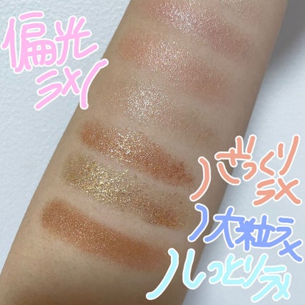 ワンピックアイシャドウパレット/APLIN/アイシャドウパレットを使ったクチコミ(5枚目)