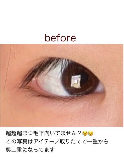 ヒートアイラッシュカーラー/DAISO/ホットビューラーを使ったクチコミ(3枚目)