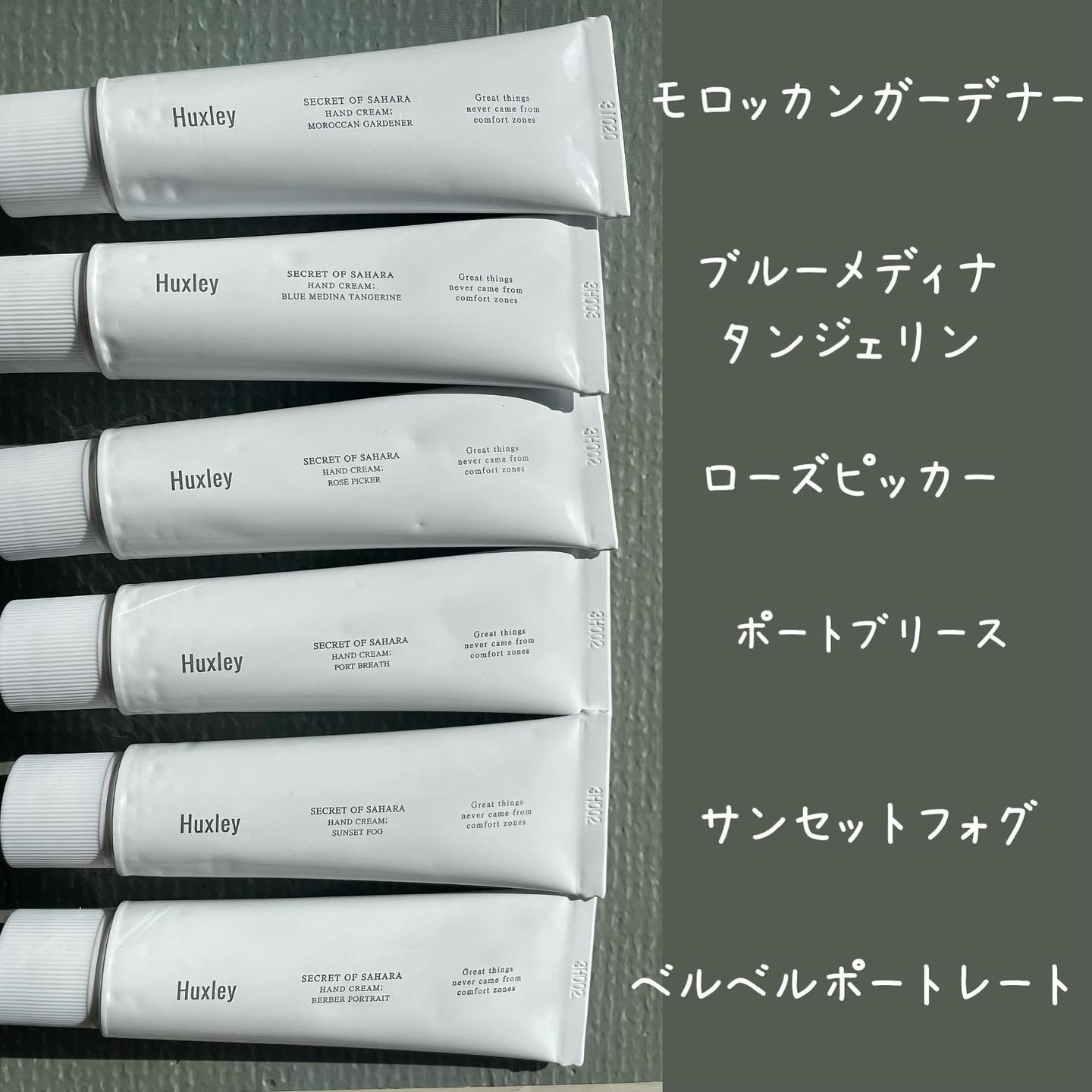 ハクスリー パフューム；ブルーメディナタンジェリン/Huxley/香水(レディース)を使ったクチコミ（3枚目）