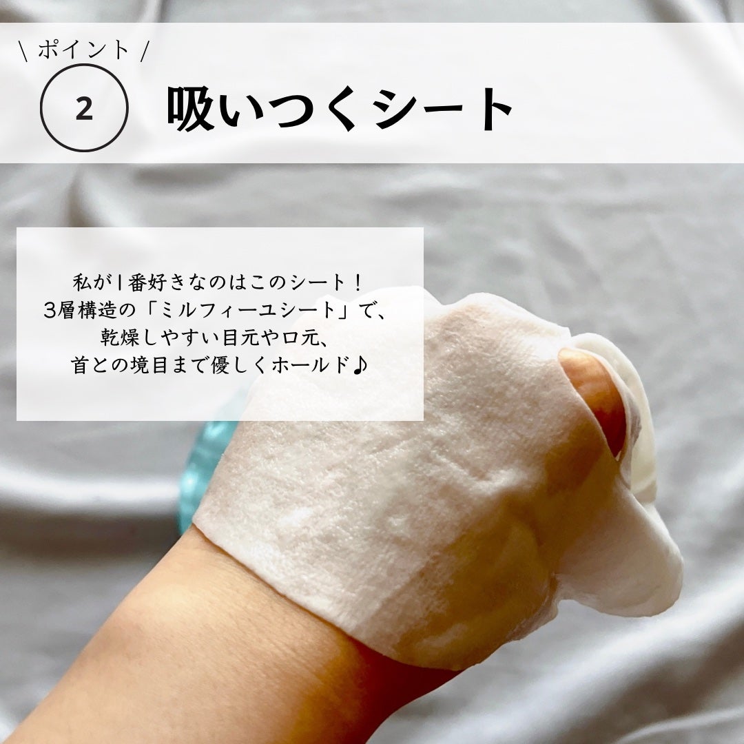 ルルルン ONE/ルルルン/シートマスク・パックを使ったクチコミ(5枚目)