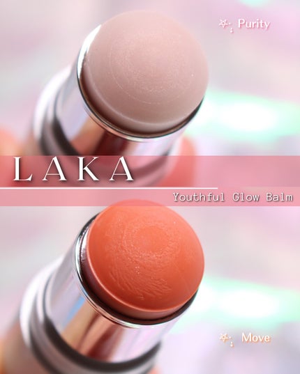 Youthful Glow Balm/Laka/スティックハイライトを使ったクチコミ(4枚目)