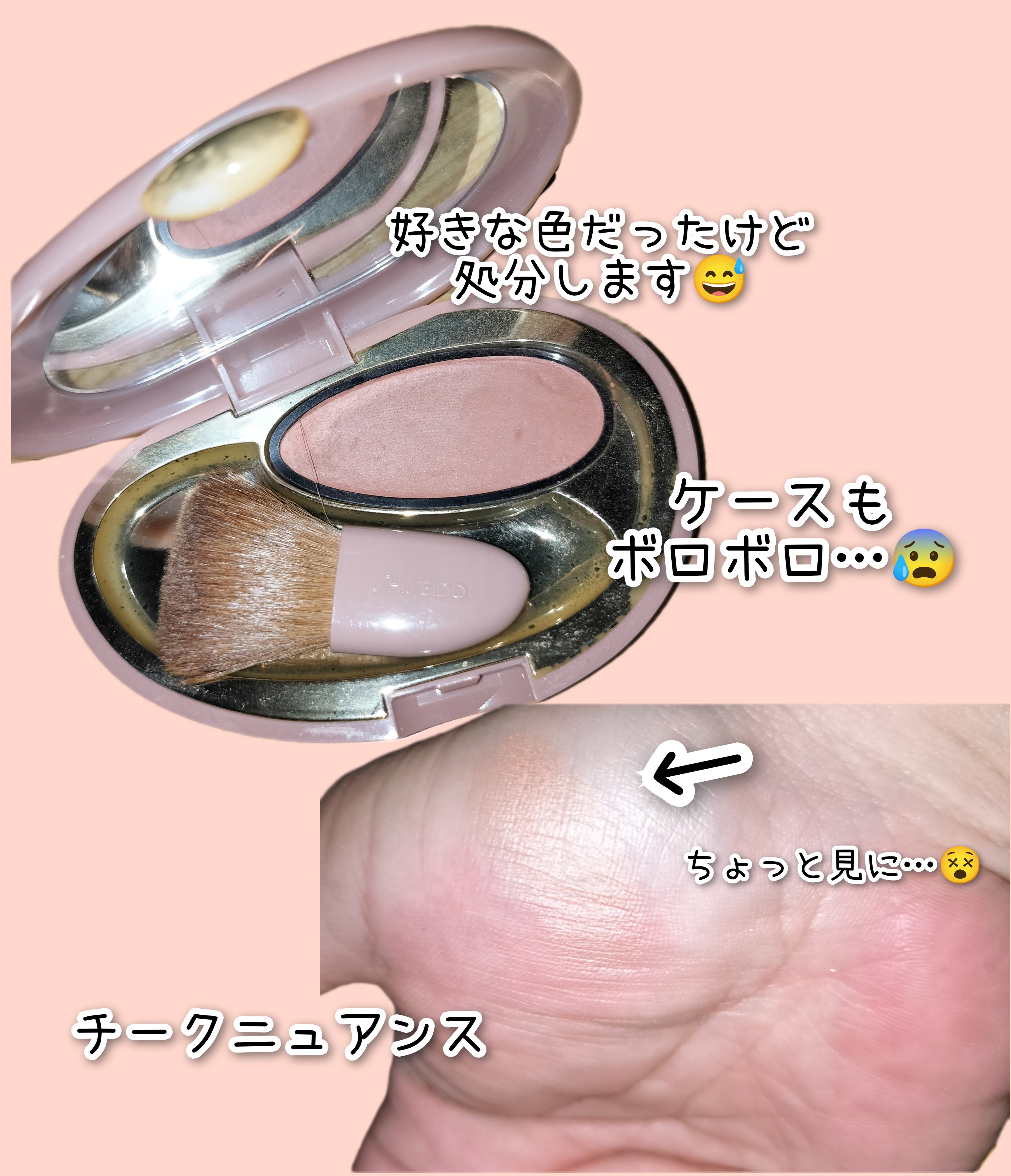 チークニュアンス/エリクシール/パウダーチークを使ったクチコミ（1枚目）