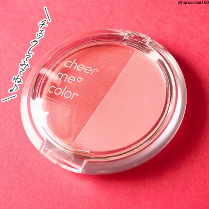 CHEER me COLOR パウダーチーク/セリア/パウダーチークを使ったクチコミ(7枚目)