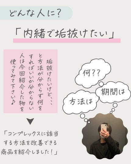 りん on LIPS 「@rin_akanuke☚他の投稿はこちら
本日も垢抜けに関す..」(6枚目)