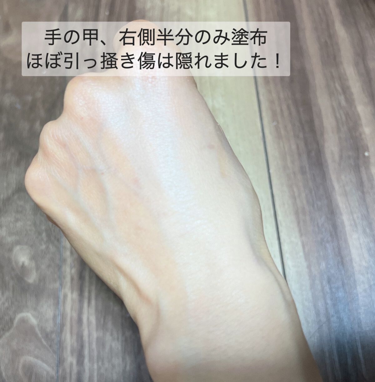 タンイドル ウルトラ ウェア リキッド/LANCOME/リキッドファンデーションを使ったクチコミ(6枚目)