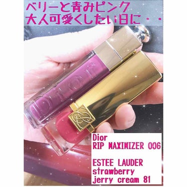 【旧】ディオール アディクト リップ マキシマイザー/Dior/リップグロスを使ったクチコミ（1枚目）