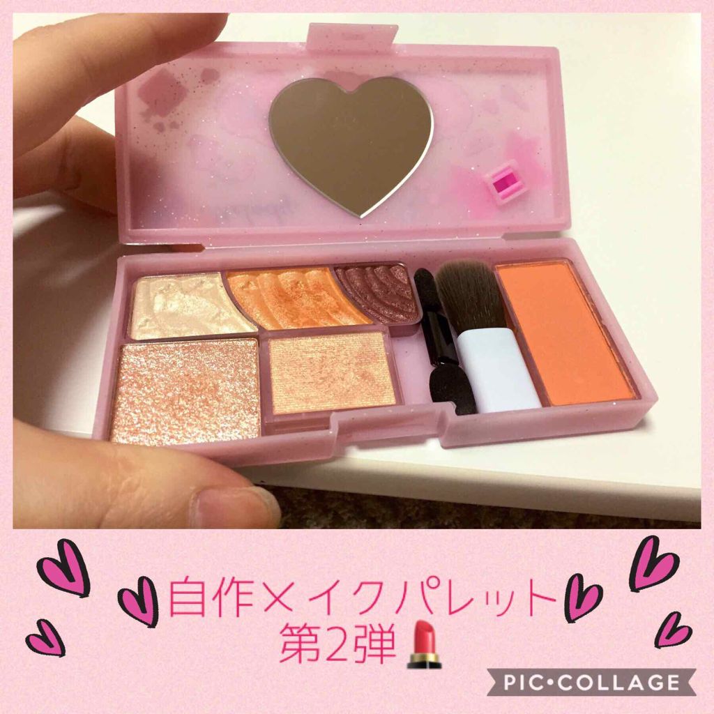 トーンアップアイシャドウ/CEZANNE/アイシャドウパレットを使ったクチコミ(1枚目)