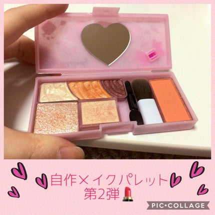 トーンアップアイシャドウ/CEZANNE/アイシャドウパレットを使ったクチコミ(1枚目)