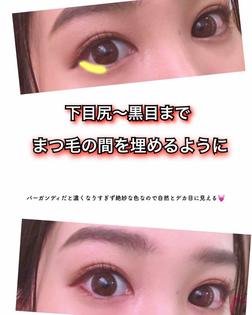 クリーミータッチライナー/キャンメイク/ジェルアイライナーを使ったクチコミ（2枚目）