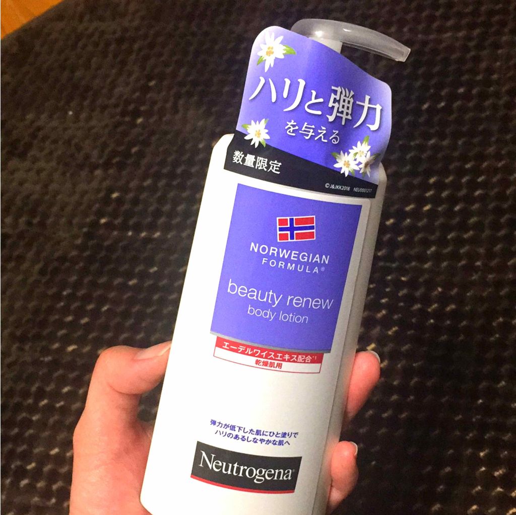 エクストラオーディナリー オイル ラ クレム ラヴォン クレンジング クリーム とてもしっとり/ロレアル パリ/頭皮ケアを使ったクチコミ（2枚目）