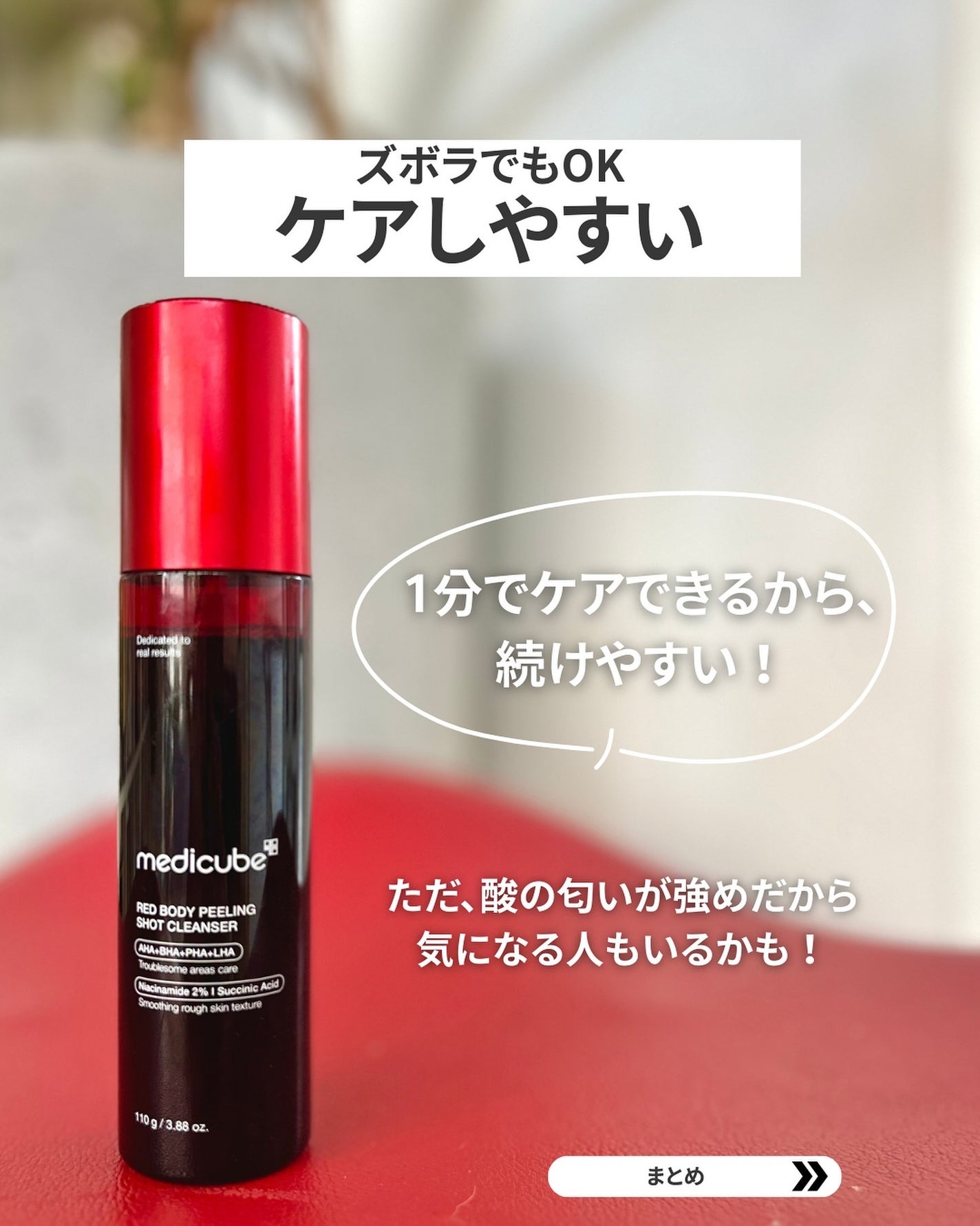 なぎ | スキンケア薬剤師 on LIPS 「美人は背中に現れる✨こんばんは、なぎです☀️夏って露出多くなる..」(7枚目)