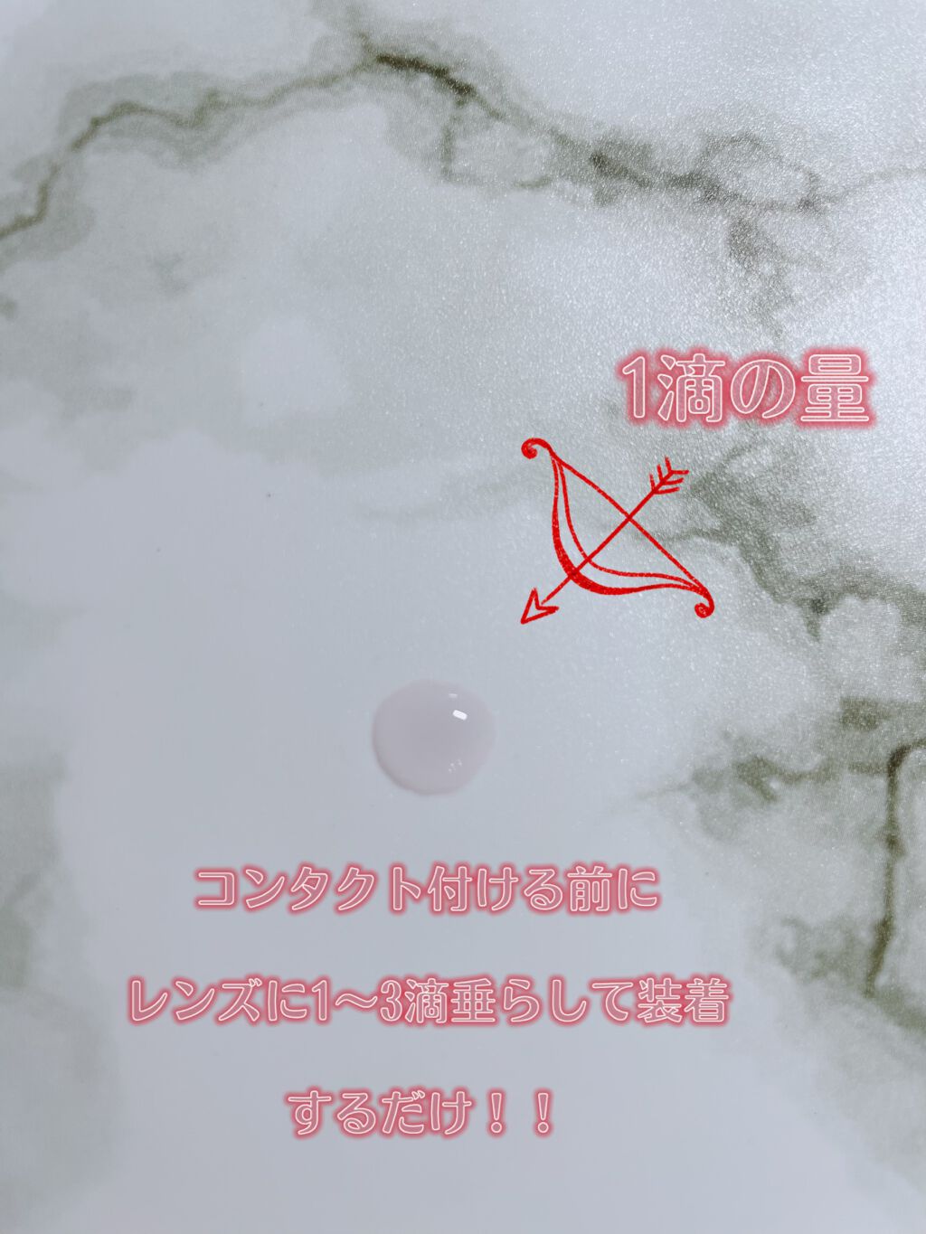 メニコンフィット/メニコン/その他を使ったクチコミ(3枚目)