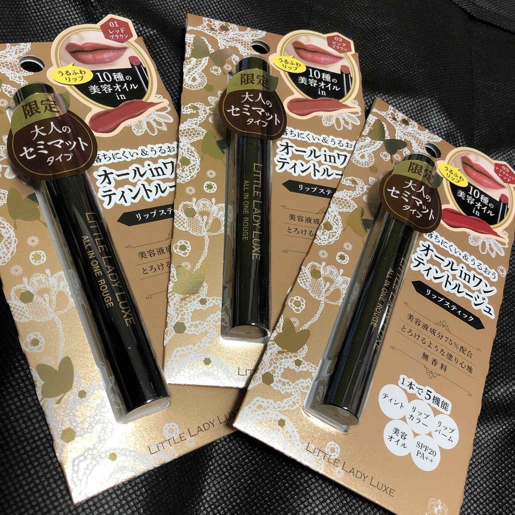 オールインワンルージュ/リトルレディ リュクス/リップグロスを使ったクチコミ（1枚目）