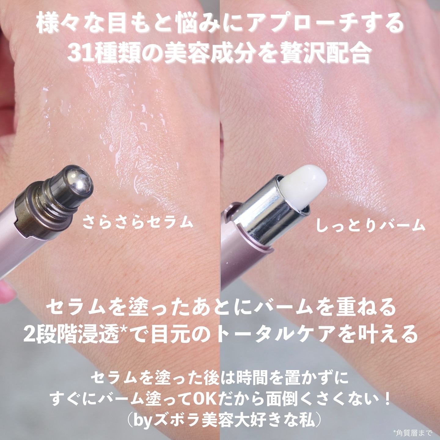 アイゾーン ダブルリバイタライザー｜BRIGHTAGEの口コミ - エイジング