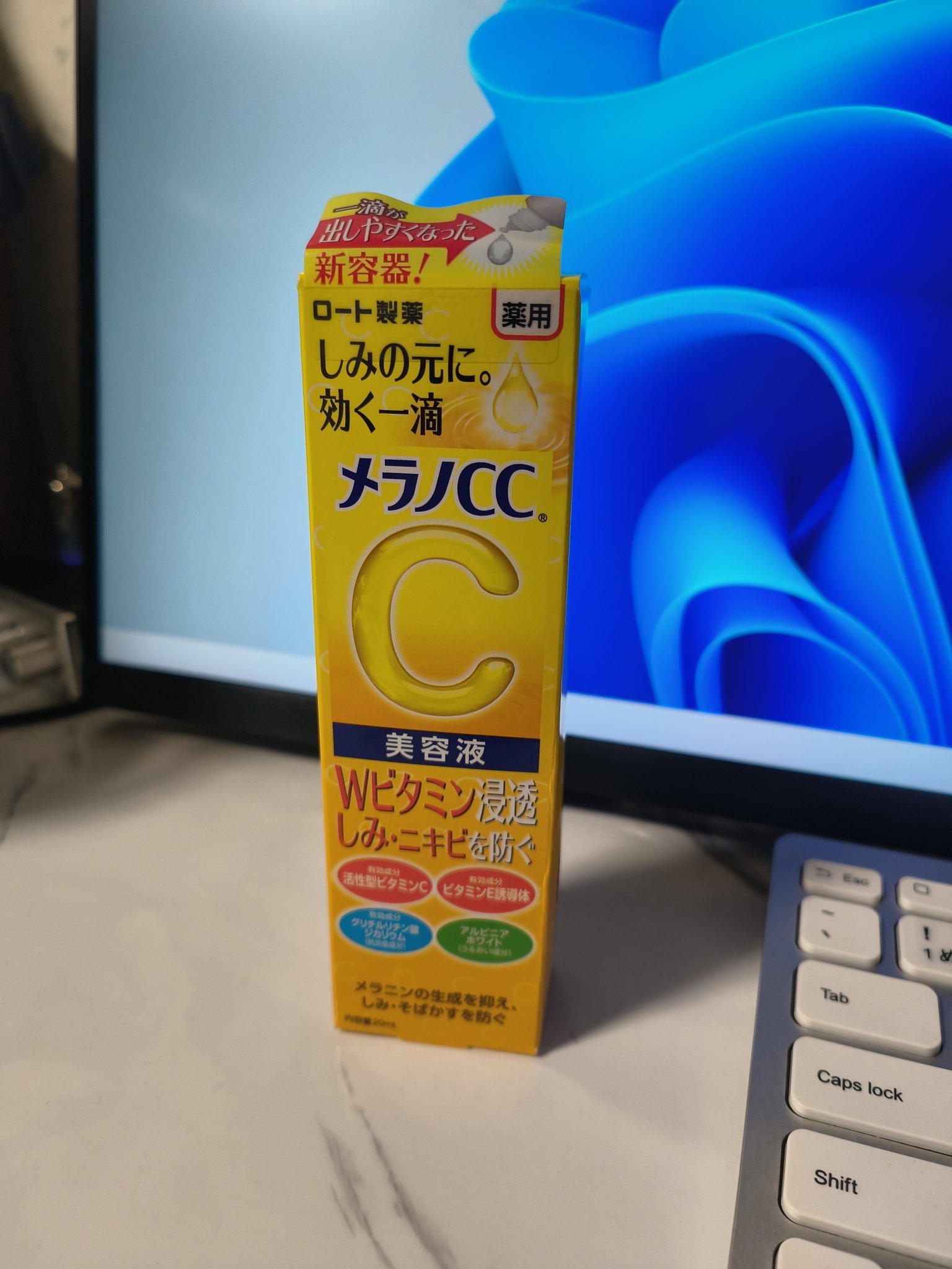 メラノCC 薬用 しみ 集中対策 美容液のクチコミ「ロート 薬用メラノCC しみ 集中対策 美容液
購入時価額:楽天市場1000円→ポイントで0円.....」（1枚目）
