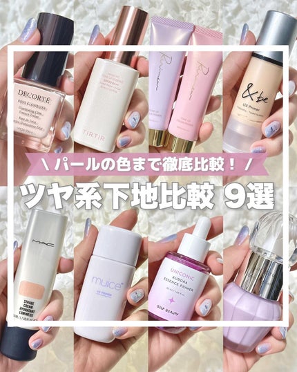 ジルスチュアート イルミネイティング セラムプライマー/JILL STUART/化粧下地を使ったクチコミ(1枚目)