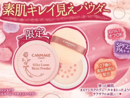 ルース パウダー/ちふれ/ルースパウダーを使ったクチコミ(2枚目)