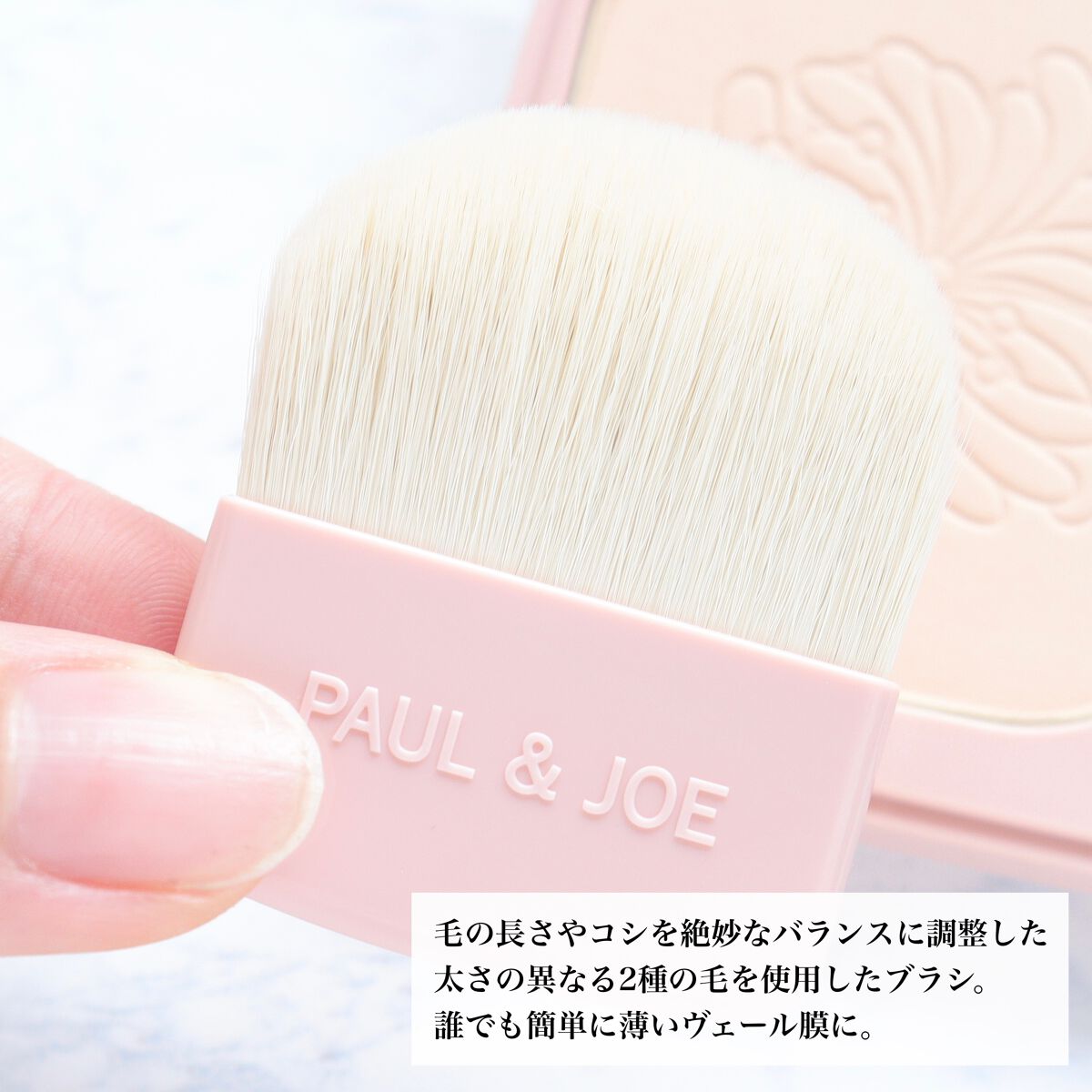 ヴェール ファンデーション N/PAUL & JOE BEAUTE/パウダーファンデーションを使ったクチコミ（3枚目）