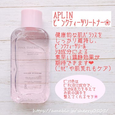 ピンクティーツリートナー/APLIN/化粧水を使ったクチコミ（1枚目）