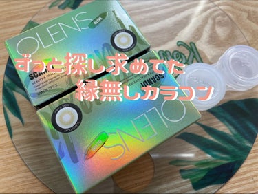 SCANDI(スカンディ)/OLENS/カラーコンタクトレンズを使ったクチコミ（1枚目）